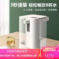飞利浦(PHILIPS)即热式饮水机便携小型台上免安装迷你速热口袋热水机ADD4810/4816 ADD4810搭配水箱