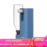飞利浦(PHILIPS)即热式饮水机便携小型台上免安装迷你速热口袋热水机ADD4810/4816 莱茵蓝ADD4816