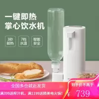 飞利浦(PHILIPS)即热式饮水机便携小型台上免安装迷你速热口袋热水机ADD4810/4816 象牙白ADD4810
