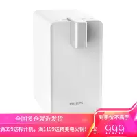 飞利浦(PHILIPS)即热式饮水机家用速热直饮机小型桌面台式免安装ADD4812 直饮机系列