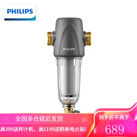 飞利浦(PHILIPS)家用中央前置过滤器 全屋净水40微米高效冲洗4T/H大流量 管道过滤净水器 AWP1830/18