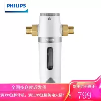 飞利浦(PHILIPS)家用中央前置过滤器 全屋净水40微米高效冲洗4T/H大流量 管道过滤净水器 AWP1830/18