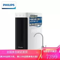飞利浦(PHILIPS)小方盒SRO600净水器 厨房家用直饮RO反渗透纯水机 600G大通量净水机 AUT3036 [