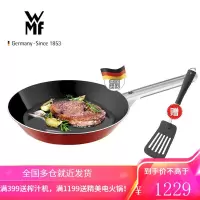 WMF 德国福腾宝原装进口奈彩米平底锅 Essential悦享系列不锈钢煎锅牛排煎盘 电磁炉燃气通用 24cm 煎锅(玛