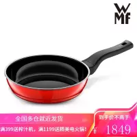 WMF 德国福腾宝原装进口奈彩米平底锅 Essential悦享系列不锈钢煎锅牛排煎盘 电磁炉燃气通用 28cm 煎锅