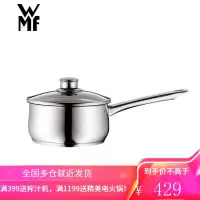 WMF 福腾宝德国 不锈钢小奶锅宝宝辅食锅煮面婴儿热牛奶小汤锅电磁炉适用 不锈钢奶锅16cm