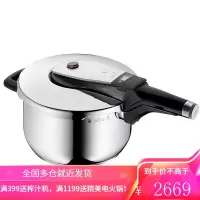 WMF 福腾宝德国原装进口压力锅 不锈钢高压锅快锅明火电磁炉通用 带蒸屉 Perfect Pro快易锅4.5L