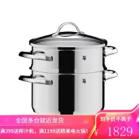 WMF德国福腾宝 AWF PROVENCE 20CM蒸锅双层高汤锅附蒸屉