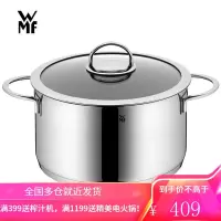 WMF德国福腾宝 wmf不锈钢蒸锅双层汤锅天燃煤气电磁炉灶通用 Astoria汤蒸锅煮锅(带盖)家用 Vignola汤锅