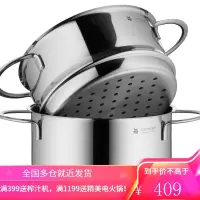 WMF德国福腾宝 wmf不锈钢蒸锅双层汤锅天燃煤气电磁炉灶通用 Astoria汤蒸锅煮锅(带盖)家用 双层16cm蒸锅(