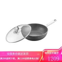 WMF德国福腾宝 怀石系列煎锅平底锅不粘锅家用煎炒两用锅煎牛排蛋电磁炉燃气灶通适用 怀石系列煎锅26cm