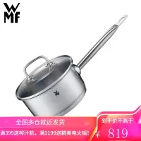 WMF德国福腾宝不锈钢复底长柄奶锅儿童宝宝辅食锅 MINI婴儿热牛奶小汤锅16cm带玻璃盖子 长柄奶锅16cm(带盖)