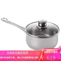 WMF德国福腾宝奶锅汤锅热奶锅宝宝辅食锅煮面锅长柄锅电磁炉通用锅具厨具不锈钢材质 Diadem Plus奶锅(带盖)1