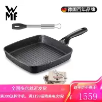 WMF德国福腾宝平底锅不粘锅麦饭石煎锅牛排锅煎饼锅不沾锅方形横纹电磁炉燃气灶明火通用 牛排煎锅+牛排夹+牛排刀叉