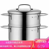 WMF德国福腾宝锅具加厚不锈钢蒸锅双层蒸笼汤蒸锅家用蒸煮 燃气电磁炉通用锅具厨具 16CM汤蒸锅