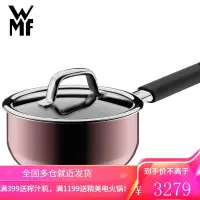 WMF福腾宝德国进口奈彩米奶锅辅食锅天然矿物陶珐琅锅16CM-蔷薇粉