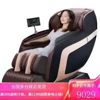 [专注肩颈按摩]奥克斯(AUX)豪华按摩椅家用全身电动全自动零重力太空舱可拉伸电动沙发 Q10 黑棕款+一键操控+柔性机