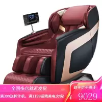 [专注肩颈按摩]奥克斯(AUX)豪华按摩椅家用全身电动全自动零重力太空舱可拉伸电动沙发 Q10 黑红款+一键操控+柔性机