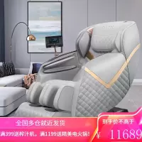 [年度新品顶配升级]AUX/奥克斯按摩椅家用全身豪华多功能SL导轨太空舱老人新款电动沙发Q11苍穹灰 [便捷彩屏操控+精