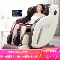 [液晶触控一键操控]奥克斯(AUX)按摩椅家用全身电动太空舱全自动家型老人颈椎按摩沙发S690 豪华版+腰背热敷+臀部气