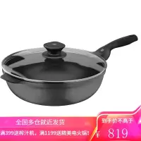 刘宇宁代言款德国WMF福腾宝不粘煎炒锅 少油烟炒锅不粘锅平底煎锅家用炒菜锅牛排煎锅电磁炉燃气灶通用 不粘煎炒锅32cm-