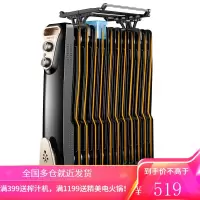 奥克斯油汀取暖器电暖风机电暖器电热油丁片省电节能电暖气家用11A1 黑+金S型11片