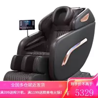 奥克斯豪华按摩椅家用全身多功能太空舱电动全自动零重力推拿揉捏颈椎小型电动按摩椅子Q3 顶配版[液晶大屏+艾草热敷+大腿气