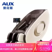 奥克斯豪华按摩椅家用全身电动全自动零重力太空舱可拉伸电动沙发S790白粽 热敷升级版 尊贵款S790白粽