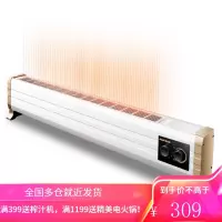 奥克斯踢脚线取暖器电暖器家用电暖气家用电暖风移动地暖机对流式储热节能省电书房浴室干衣机T180A 1800W -约1米