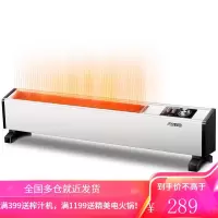 奥克斯踢脚线取暖器电暖器家用电暖气家用电暖风移动地暖机对流式储热节能省电书房浴室干衣机T180A 1800W-约1米