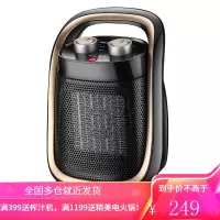 奥克斯(AUX) 取暖器暖风机家用电暖气节能暖风机迷你电暖器办公室暖脚暖气机大功率150E 香槟金(2.2米加粗延长线)