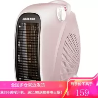 奥克斯(AUX)NFJ-200A系列 暖风机/取暖器/立卧两用取暖器 电暖气小太阳办公室电暖气 无温控款-香槟金色