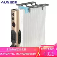 奥克斯(AUX)取暖器/取暖器家用/取暖电器/电暖器/暖气/电暖气片烤火炉油丁13片电热油汀电暖炉家电 13片电热油汀带