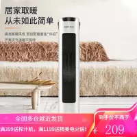 奥克斯(AUX)取暖器/电暖器/电暖气家用/取暖电器/暖风机桌面电暖风烤火炉暖脚器伴侣电热扇热风机NFJ-200A1 [