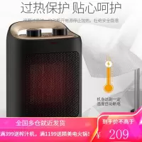 奥克斯(AUX)取暖器/电暖器/电暖气家用/取暖电器/暖风机桌面电暖风烤火炉暖脚器伴侣电热扇热风机NFJ-200A1 [