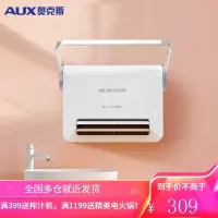 奥克斯(AUX)取暖器/电暖器/电暖气家用/取暖电器/暖风机桌面电暖风烤火炉暖脚器伴侣电热扇热风机NFJ-200A1 [