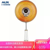 奥克斯(AUX)取暖器家用台地式升降可调小太阳电暖气电热扇即开即热电暖器NSB-TY80A 台地两用-新款
