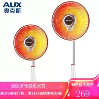 奥克斯(AUX)取暖器家用台地式升降可调小太阳电暖气电热扇即开即热电暖器NSB-TY80A 摇头款
