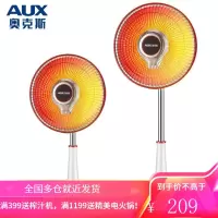 奥克斯(AUX)取暖器家用台地式升降可调小太阳电暖气电热扇即开即热电暖器NSB-TY80A 标准款