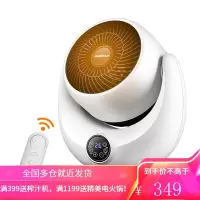奥克斯(AUX)取暖器暖风机迷你小型家用电暖器节能省电电暖气遥控定时塔式摇头NFJ-200A7 NFJ-200A7R遥控