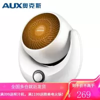 奥克斯(AUX)取暖器暖风机迷你小型家用电暖器节能省电电暖气遥控定时塔式摇头NFJ-200A7 NFJ-200A7机械款