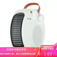 奥克斯(AUX)取暖器电暖风机家用电暖气小太阳热风机办公室节能省电小型NFJ-200A10 青灰色