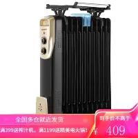 奥克斯(AUX)取暖器电油汀家用电暖器片加宽油丁防烫电热取暖气暖风机电暖气片NSC-200-11F1 11片油汀
