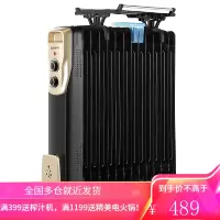 奥克斯(AUX)取暖器电油汀家用电暖器片加宽油丁防烫电热取暖气暖风机电暖气片NSC-200-11F1 13片油汀