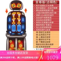 奥克斯(AUX)按摩椅家用全身电动多功能全自动新款小型简易折叠豪华老人沙发垫AUXD07 [古铜]-腿部全包裹+足底16