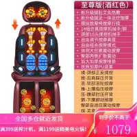 奥克斯(AUX)按摩椅家用全身电动多功能全自动新款小型简易折叠豪华老人沙发垫AUXD07 [酒红]-腿部全包裹+足底16