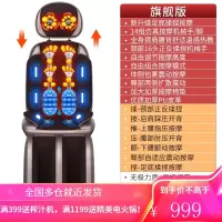 奥克斯(AUX)按摩椅家用全身电动多功能全自动新款小型简易折叠豪华老人沙发垫AUXD07 旗舰版-腿部全包裹+足底16头