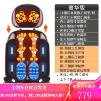 奥克斯(AUX)按摩椅家用全身电动多功能全自动新款小型简易折叠豪华老人沙发垫AUXD07 豪华版-25大按摩手法+推揉压