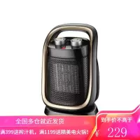 奥克斯(AUX)暖风机取暖器家电暖气用卧室客厅烤火炉迷你便携式小型风暖取暖机NSBE-150E