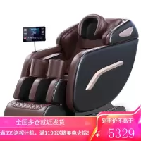 奥克斯(AUX)豪华按摩椅家用全身电动全自动零重力太空舱可推拿揉捏颈椎电动沙发 Q3 豪华版